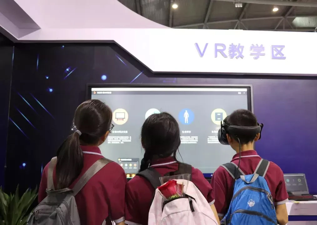 VR教学,未来教室
